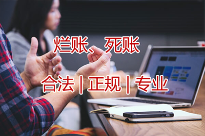 越秀讨债公司:信用卡现金分期操作指南